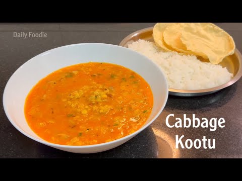 முட்டை கோஸ் கூட்டு இப்படி செஞ்சி பாருங்க/cabbage kootu recipe in tamil @Vani_KishoreKumar