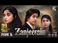 Zanjeerain Episode 16 [Eng Sub] 18 June 2026  ft. Sajal Aly, Danyal Zafar & Sahar Hashmi - HUM TV