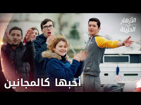 غوناي يرمي حاله بالبحر لأجل سونغول - الحلقة 94  - الأزهار الحزينة - Kırgın Çiçekler