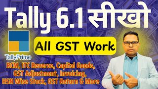 All GST Work in Tally 6.1 | Tally Prime 6.1 सीखो | GST Accounting in Tally 6.1
