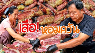 รีบมากๆ!! เสือหอมควันออเดอร์ทะลัก สุดท้ายแม่ก็ต้องมาช่วยอีกแล้วครับ