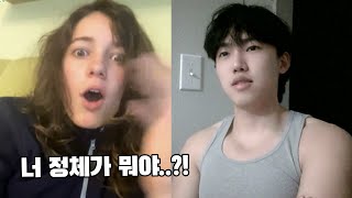 영어 못하는 한국인인줄 알았는데 갑자기 존나 잘하면 생기는일 (반응 진짜 미쳤다ㅋㅋㅋㅋㅋ)