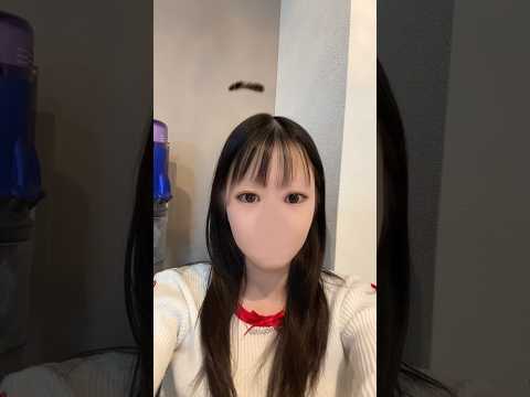 は？