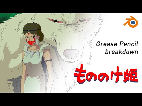 How I study and animate a shot with Blender Grease Pencil | Breakdown