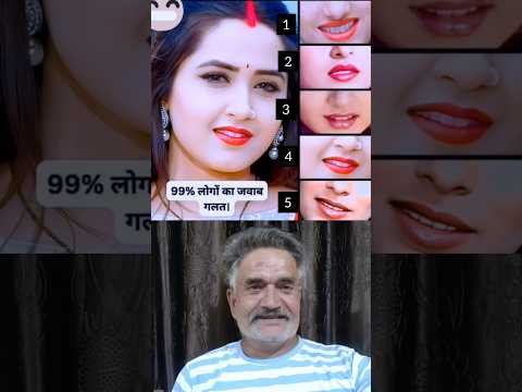 दम है तो बताओ 🔥 ✍️ #challenge #puzzle #reels #trending #reelschallenge #reelsvideoシ