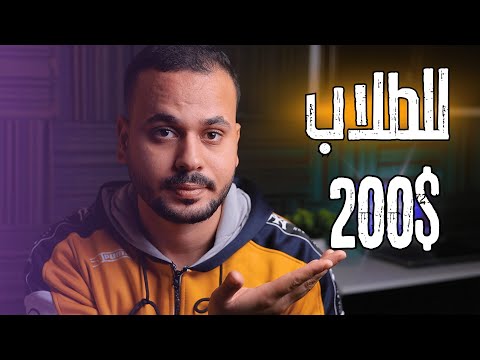 200 جنيه ربح يومي من موقع شغل اون لاين للطلاب والسحب فودافون كاش "marketsociale"