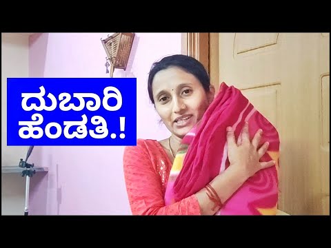 ಮನೆಗೆ ಬಂದ ಮೇಲೆ ಹೀಗನಿಸ್ತು!😲 ಏನೇನು ಶಾಪಿಂಗ್ ಮಾಡಿದೆ? ನಾನು ದುಬಾರಿ ಹೆಂಡತಿಯಂತೆ.!🤪 ಸೆಟ್ ದೋಸೆ! Kannada vlogs