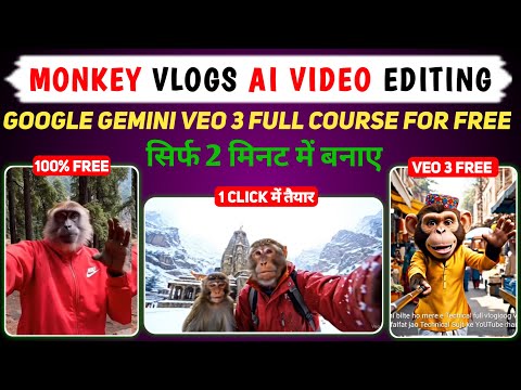 Monkey Vlog Kaise Banaye | Monkey Vlog AI Video Kaise Banaye | How to Make Monkey Vlog with AI