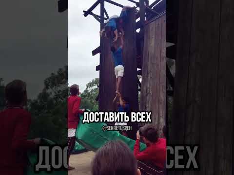 Высота мастерства. Как школьники перевернули правила игры #секретуспеха #мотивация #школа #спорт