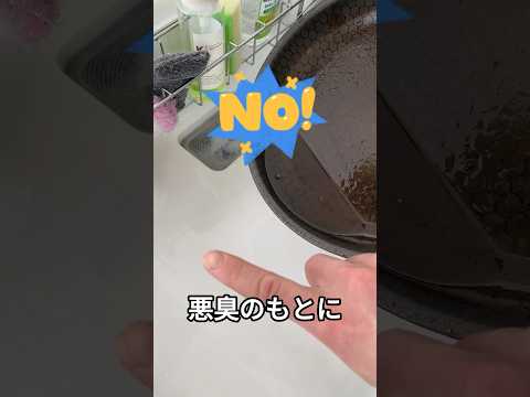 そのまま捨てたらダメ！！ #小ネタ #便利ワザ #裏ワザ #焼肉 #肉