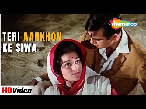 Teri Aankhon Ke Siwa | Chirag (1969) | Sunil Dutt, Asha Parekh | Mohd Rafi | Lata Mangeshkar Songs
