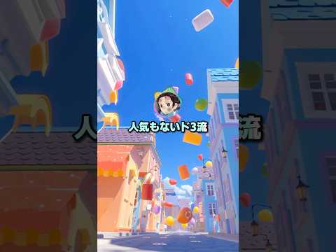炭治郎「ルフィ、お前船降りろ」ルフィ「え...?」#2ch #shorts