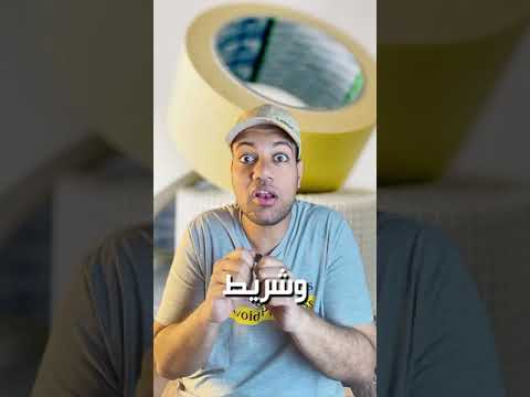 مشكله في المدرسه بسبب درجات الامتحان ؟
