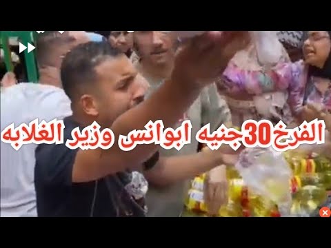 الحقواا الفراخ اسعار مش طبيعيه