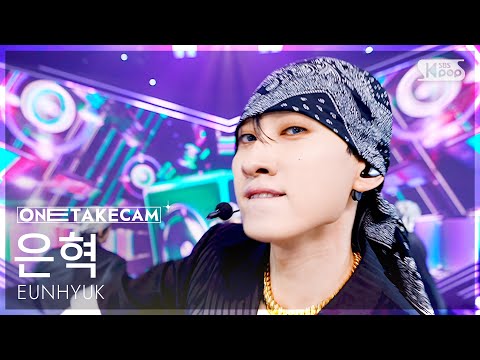 [단독샷캠4K] 은혁 'UP N DOWN' 단독샷 별도녹화│EUNHYUK ONE TAKE STAGE @SBS Inkigayo 250202