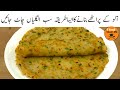 Winter Special Aloo Ka Paratha