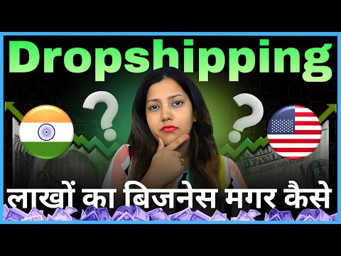 How to Start Dropshipping for Beginners 🔥 India vs International Dropshipping in 2025