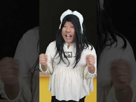 그시절 봉삼이 65 공평한 체벌