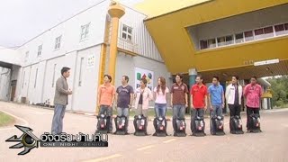 อัจฉริยะข้ามคืน : ล้านที่ 58 | ตะลุยหารหัสลับทั่วจังหวัดตรัง | 5 พ.ย. 50