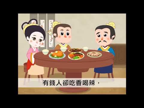 翰林國文   杜甫介紹 - YouTube