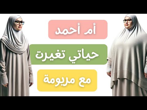 30  تقرير مصور لرجيم مشتركة فقدت 17كغ وجامي طبخت حاجة خاصة بالرجيم.🤩😍