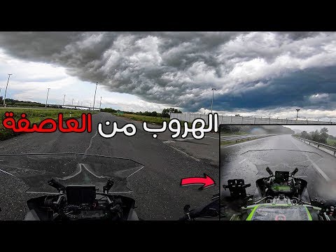 حاولت اهرب من العاصفة الرعدية .. ولكن ؟ | كرواتيا + سلوفينيا