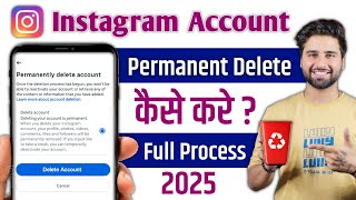 Instagram account Kaise delete kare permanent || Instagram account delete kaise kare 2025