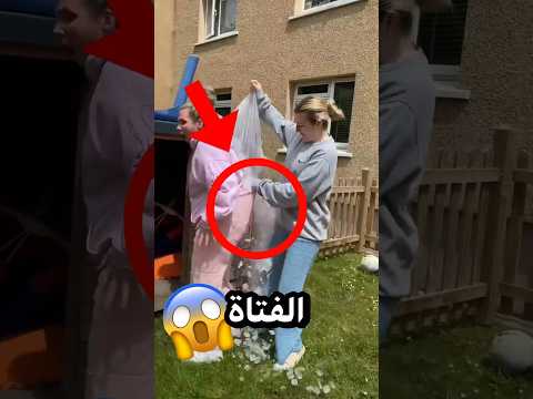 ‏هي البنت المزعجة دائما كانت تفعل مقالب بأصدقها ولكن فجأة هذا الشخص قرأ أنو ينتقم منها !!#shorts ￼