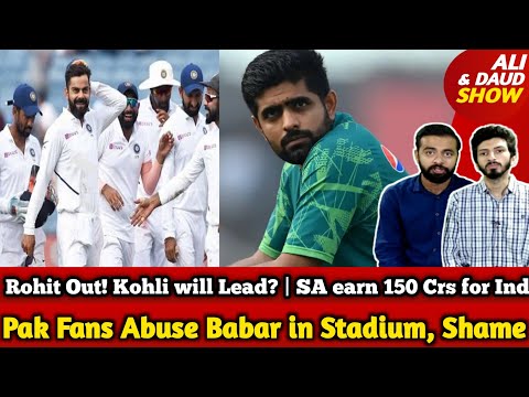 Rohit Out! Kohli will Lead in Aus? | SA earn 150 Crs for India T20s | Rahul, Gill & Rohit Out