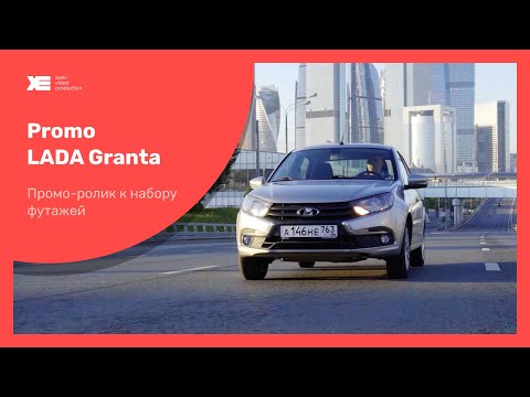 Lada Granta Classic