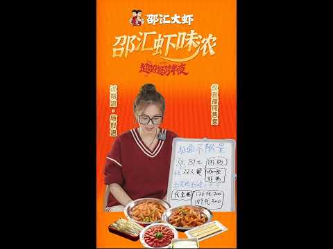 【伊冉学妹】开播了！超多帅哥美女，点击主页观看更多精彩内容