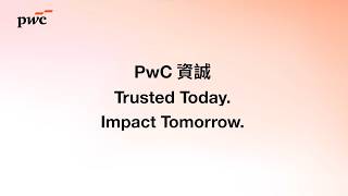 2026 PwC資誠公益