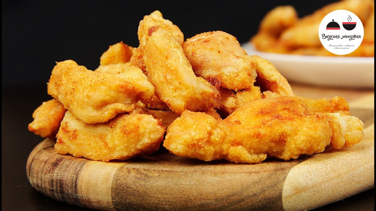 Невероятно вкусные кусочки куриного филе Roasted Chicken