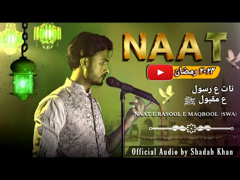 New Naat Sharif Offical Audio 2024 Ramzan | Ft, Shadab Khan #video #naat  @92boysreelsshortdvideo