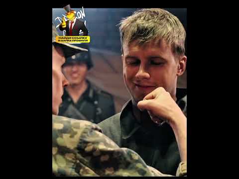 Тренировка немцев с военопленными