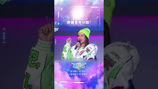 評審意見出現分歧！牛奶老師和Nike老師對LyXi評語相反？