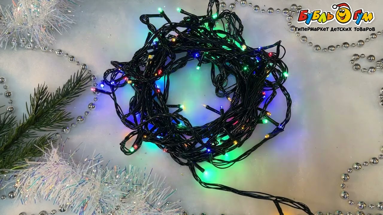 Гирлянда электрическая разноцветная 10м - видео