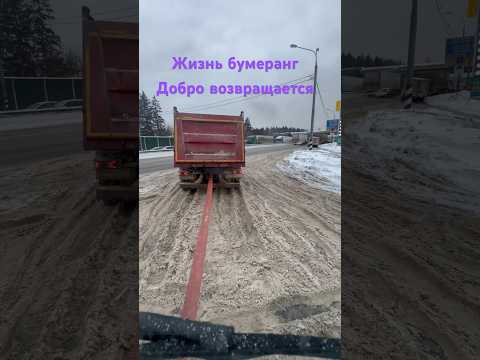 Застрял,помогли выбраться)))спасибо добрым людям #sorts