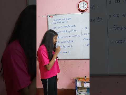 English Learning Video/Imtiyaz Ansari English #spokenenglish #basicenglish #learnenglish