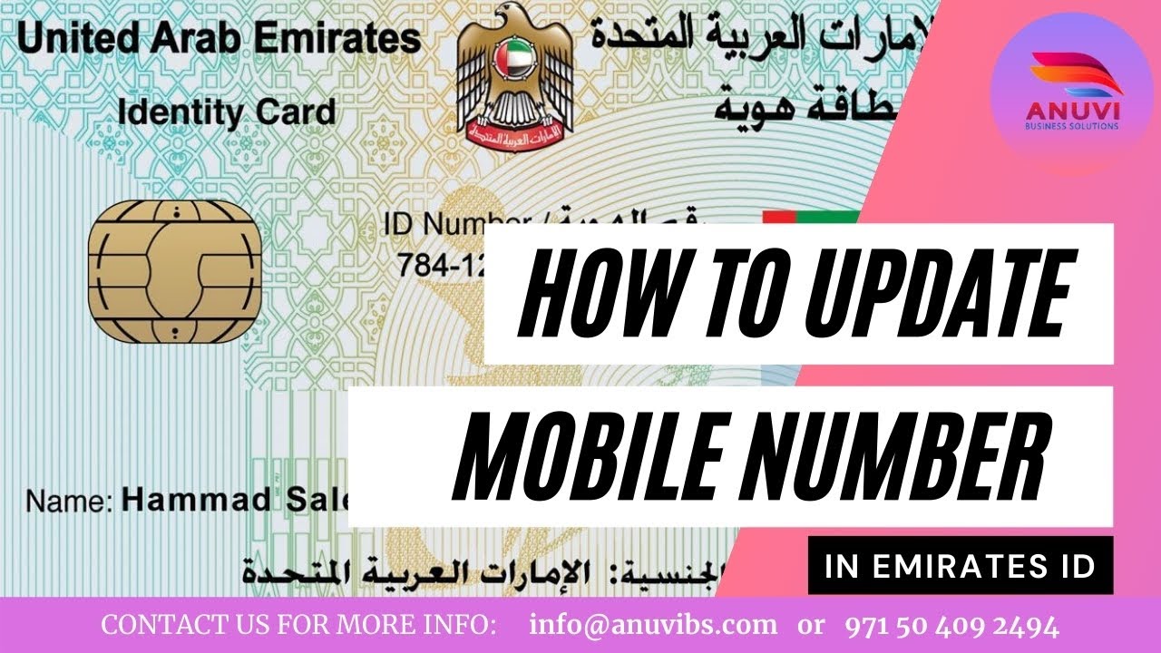 Update Emirates Id Mobile Number  2024