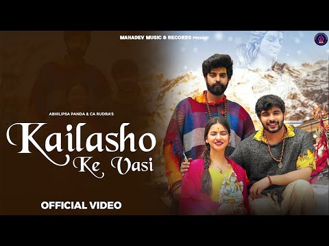 Kailasho Ke Vasi | Tanu Rawat | Mukul Sharmaa | Abhilipsa Panda | CA Rudra