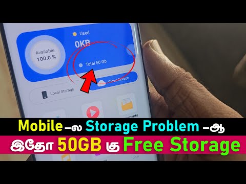 Get 50GB Storage for Save Files in Cloud | Storage Space Running Out Problem Solve | Storage Issue