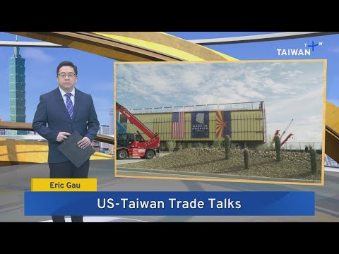 YouTube video thumbnail: Government Floats 'Taiwan Model' for Trade Talks With US