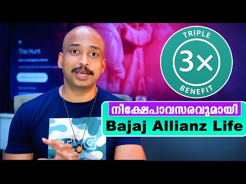 ട്രിപ്പിള്‍ ബെനിഫിറ്റുള്ള നിക്ഷേപാവസരവുമായ്  Bajaj Allianz Life NIFTY 500 Multifactor 50 Index