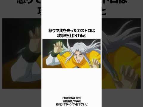 【HUNTER×HUNTER】容量の無駄遣い #ハンターハンター #hunterxhunter #雑学