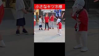 海外ボーイらが小さなキツネ様に誘われてひょっとこになる