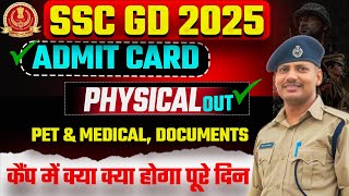 SSC GD Physical Admit Card 2025 | SSC GD PET/PST & Medical Admit Card, Documents, By Panka Sir