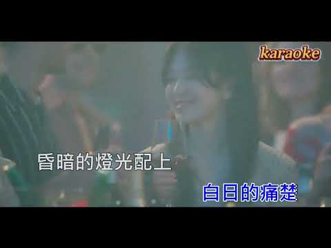 陳文非 孤獨頌歌karaokeKTV 伴奏 左伴右唱 karaoke 卡拉OK 伴唱 instrumental陳文非 孤獨頌歌karaoke