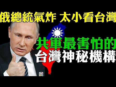 台灣霸氣！中共慌了！外國人看台灣2025 #台灣人 #台灣