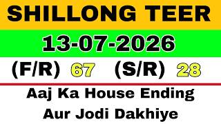 shillong teer target 13-07-2026 | shillong teer live today | shillong teer today | shillong teer